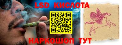 MESCALINE Кинель