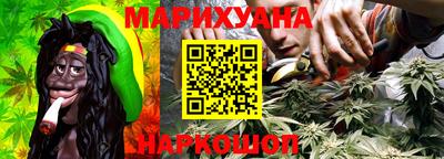 каннабис Кандалакша