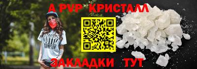 молекула духа Лесной