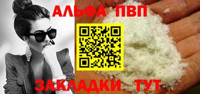 каннабис Кандалакша