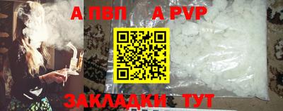 таблы Канаш