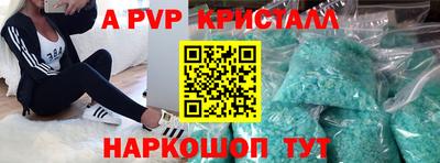 таблы Канаш