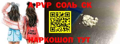 таблы Канаш