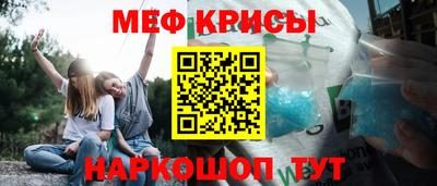 таблы Канаш