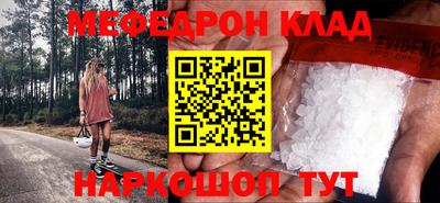 MESCALINE Кинель