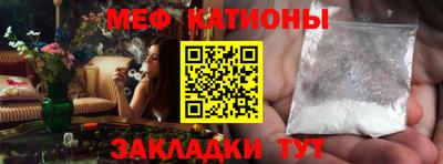 таблы Канаш