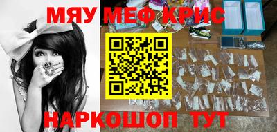 mdma Камышлов