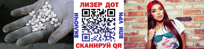 Лсд 25 экстази кислота  Купить  Ухта 