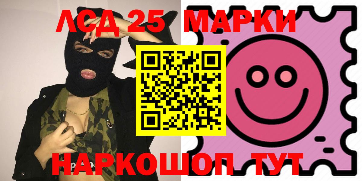 ЛСД экстази ecstasy Ухта