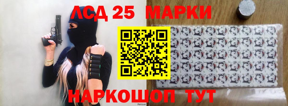 ГАШ  МАРИХУАНА  A PVP СК кристаллы  ГАШ  Вход с VPN  Ухта  Меф МЯУ МЯУ кристаллы  ЭКСТАЗИ 