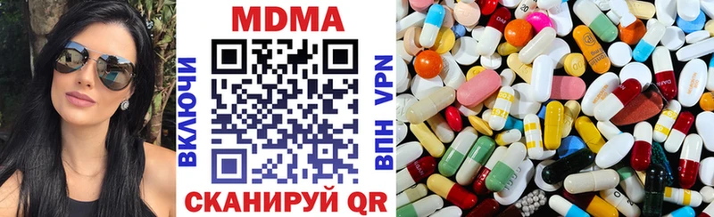 Купить  Ухта  MDMA кристаллы 