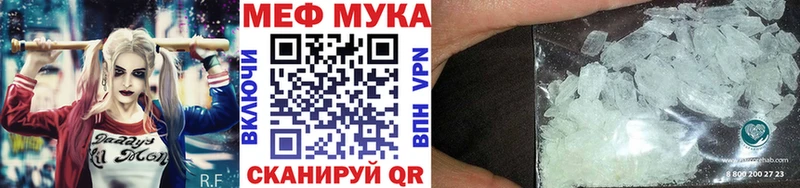 Мефедрон мука  Купить  Ухта 