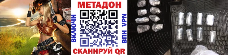 Купить где  Ухта  Метадон кристалл 
