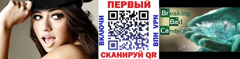 Купить  Ухта  МЕТАМФЕТАМИН Methamphetamine 