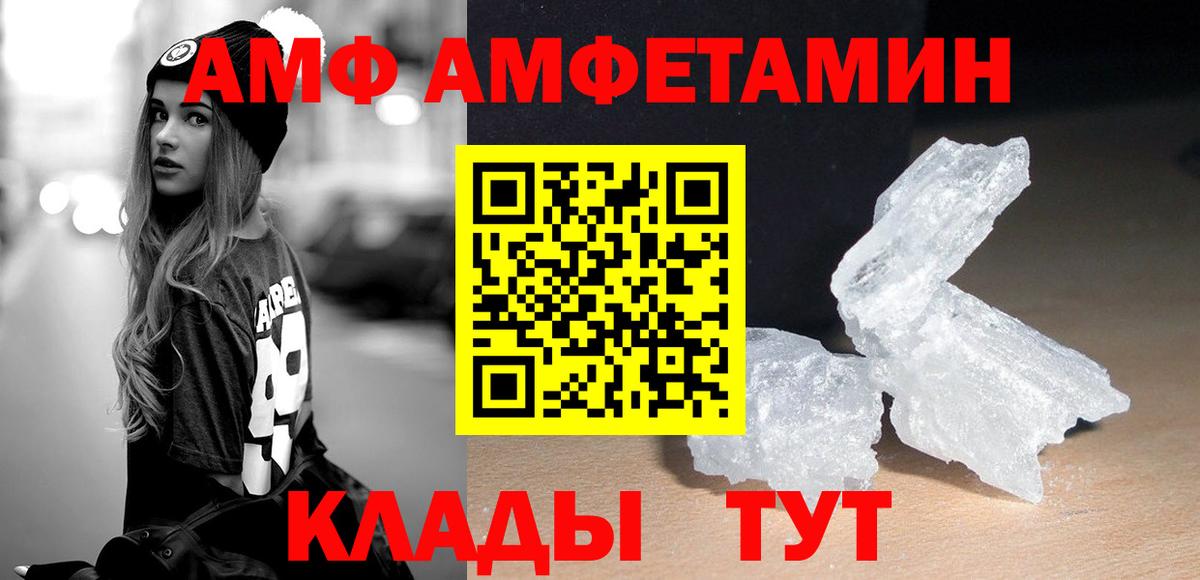 Первитин Methamphetamine  Первитин Methamphetamine  Вход с VPN  Ухта 