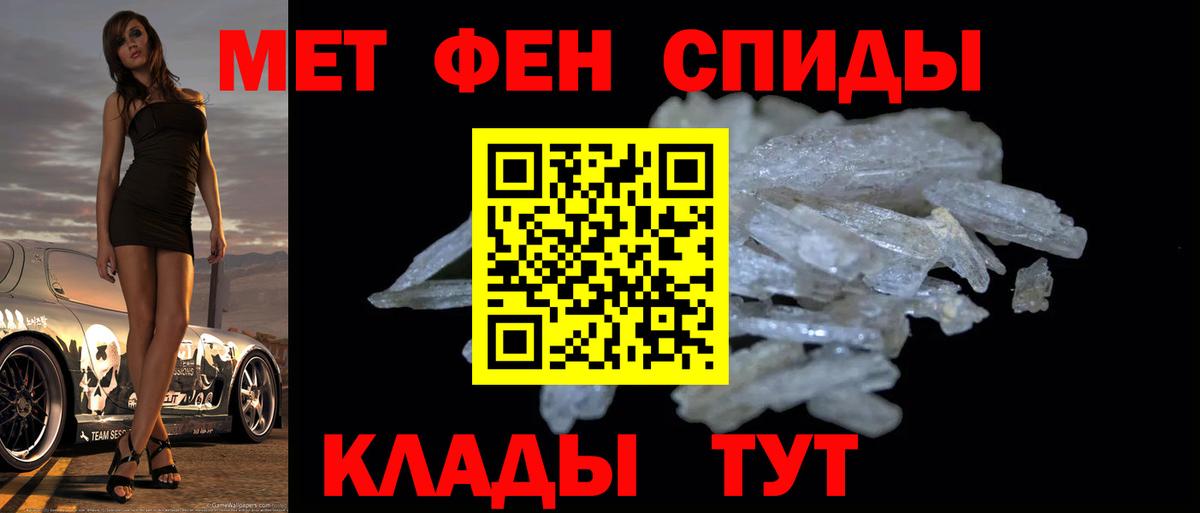 Метамфетамин Methamphetamine Ухта