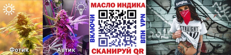 Купить  Ухта  ТГК вейп 