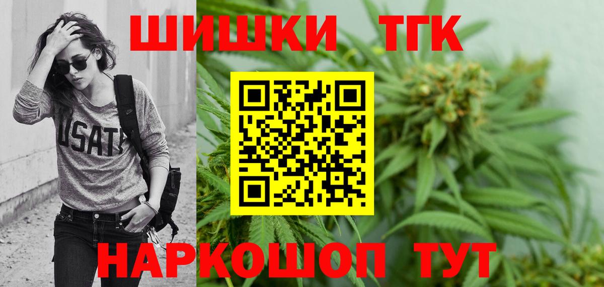 Шишки марихуана VHQ  Бошки марихуана индика  Вход с VPN  Ухта 
