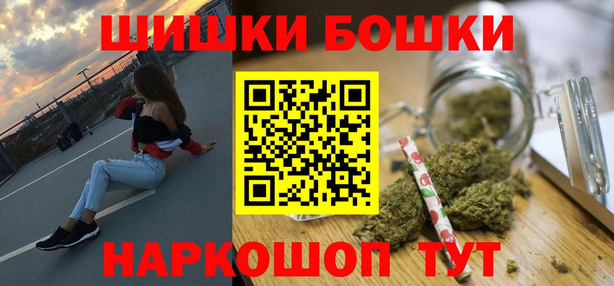 Канабис Bruce Banner Ухта